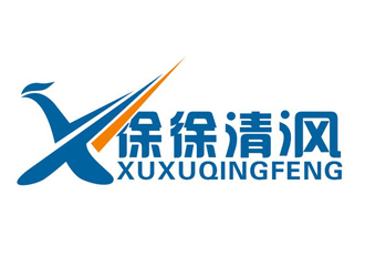 李正东的徐徐清沨logo设计