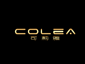 杨占斌的colea  可莉雅logo设计