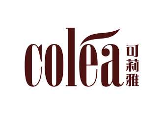 谭家强的colea  可莉雅logo设计