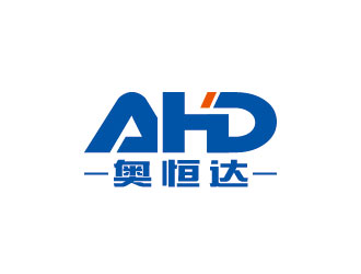 李贺的奥恒达电子科技有限公司logo设计