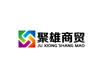 周金进的河北聚雄商贸有限公司公司标志logologo设计