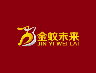 周金进的金蚁未来 互联网公司logologo设计