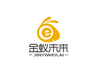 曾翼的金蚁未来 互联网公司logologo设计