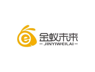 曾翼的金蚁未来 互联网公司logologo设计