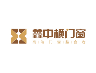 孙金泽的鑫中横门窗logo设计