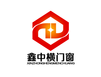 余亮亮的鑫中横门窗logo设计