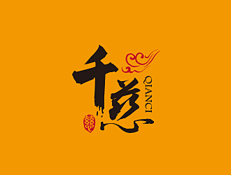 孙红印的logo设计