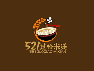 秦晓东的521 过桥米线logo设计