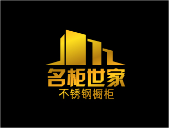 晓熹的logo设计