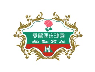 晓熹的爱丽堡玫瑰园 ALBA  ROSE  HK  LTD.logo设计