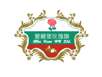 晓熹的爱丽堡玫瑰园 ALBA  ROSE  HK  LTD.logo设计