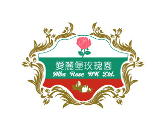 晓熹的爱丽堡玫瑰园 ALBA  ROSE  HK  LTD.logo设计