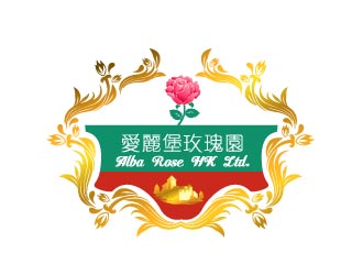 晓熹的爱丽堡玫瑰园 ALBA  ROSE  HK  LTD.logo设计