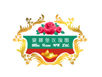 晓熹的爱丽堡玫瑰园 ALBA  ROSE  HK  LTD.logo设计