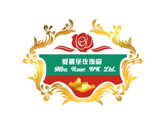 晓熹的爱丽堡玫瑰园 ALBA  ROSE  HK  LTD.logo设计