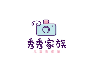 陈兆松的秀秀家族 儿童影像馆logo设计