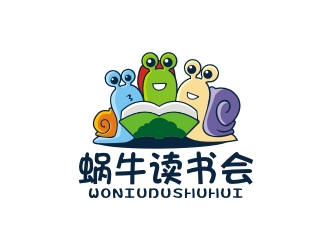 曾翼的蜗牛读书会卡通logo设计logo设计