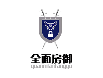 许卫文的全面房御logo设计