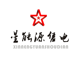 许卫文的logo设计