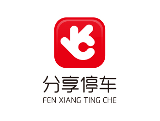 孙金泽的分享停车logo设计