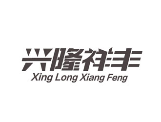 邹小考的logo设计