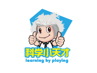 黄安悦的科学小天才logo设计