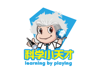 黄安悦的科学小天才logo设计