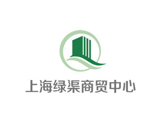 姚乌云的上海绿渠商贸中心logo设计