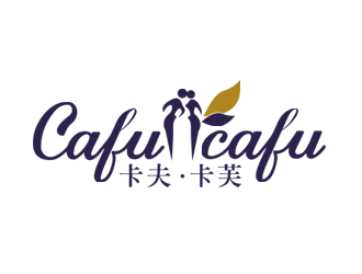 零意品牌超市™的卡夫*卡芙 CAFUCAFUlogo设计