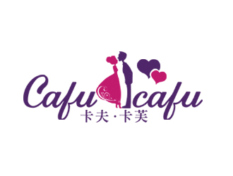 零意品牌超市™的卡夫*卡芙 CAFUCAFUlogo设计