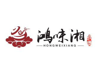 叶桂娣的鸿味湘玖煲logo设计