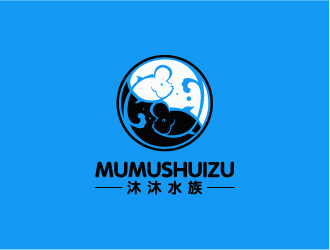 Ze的店名是沐沐水族logo设计