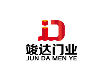 周金进的竣达门业logo设计