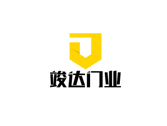 陈兆松的竣达门业logo设计