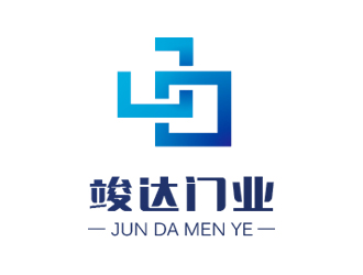 哈哈哈是的竣达门业logo设计