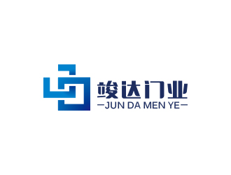 哈哈哈是的竣达门业logo设计