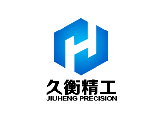 余亮亮的广东久衡精工科技发展有限公司logo设计