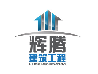 晓熹的贵州辉腾建筑工程有限公司logo设计