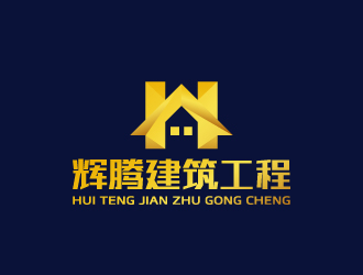 周金进的贵州辉腾建筑工程有限公司logo设计