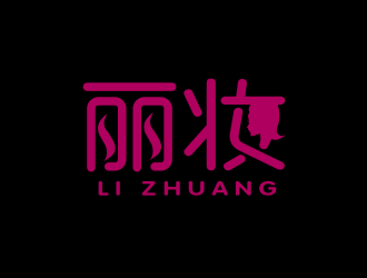 姜彦海的logo设计