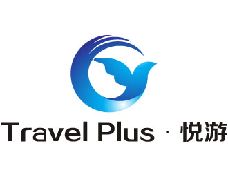 余莉莉的Travel Plus• 悦游 高端旅游定制logo设计