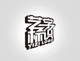 黄安悦的logo设计