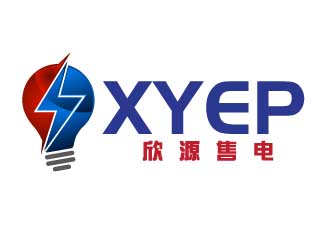 晓熹的欣源售电logo设计