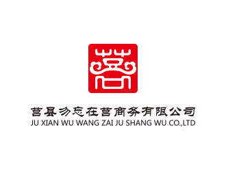 孙金泽的logo设计