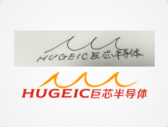 安齐明的横琴巨芯半导体有限公司logo设计