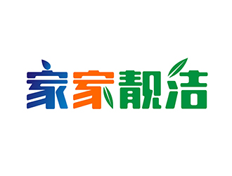 左永坤的家家靓洁logo设计