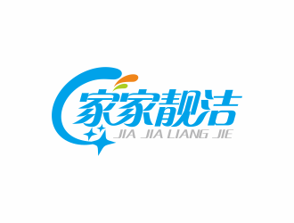 何嘉健的家家靓洁logo设计