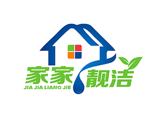 盛铭的家家靓洁logo设计