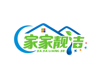 盛铭的家家靓洁logo设计