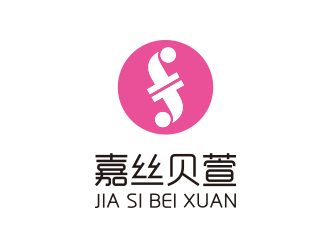 孙金泽的logo设计